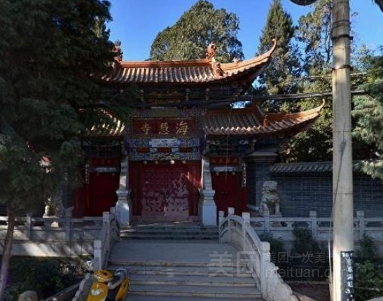 昆明市西山區(qū)金河社區(qū)?；鬯禄謴?fù)重建工程-云南建川古建園林工程有限