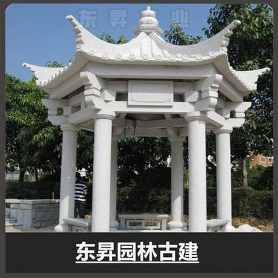 廣州石雕亭子 花崗巖六角涼亭 景觀(guān)裝飾涼亭 公園休息石雕涼亭