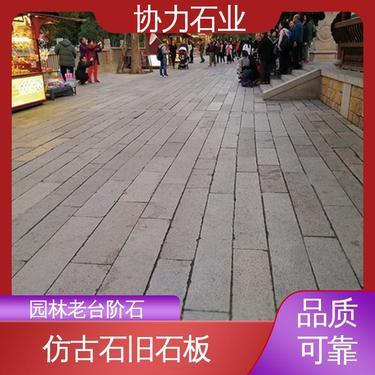 菠蘿面石材